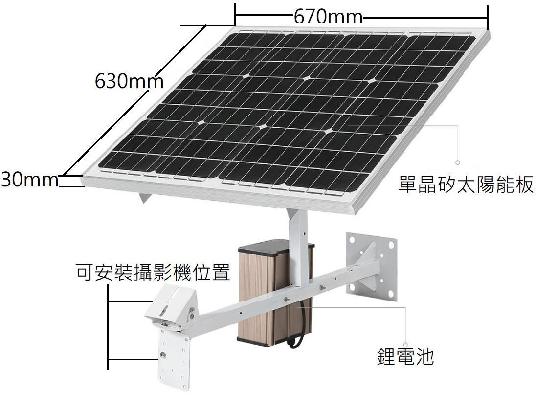 太陽能監視攝影機60W40AH_建博科技有限公司