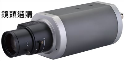 2MP槍型同軸攝影機 JB-C2P23_建博科技有限公司